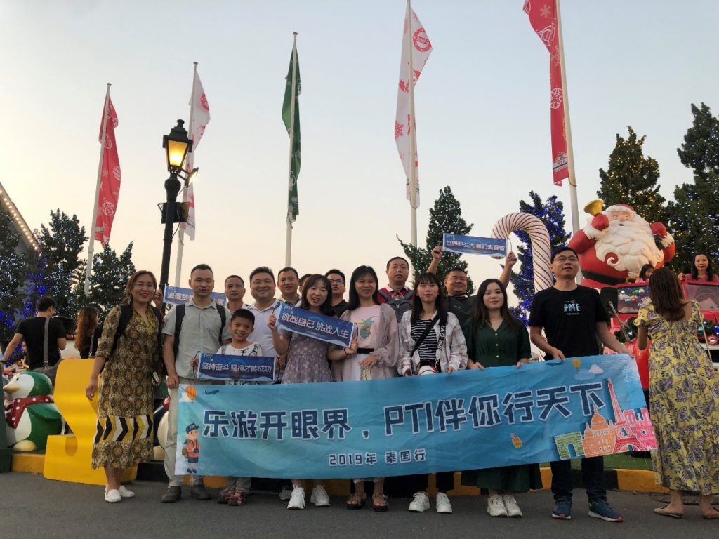PTI泰国游——生活奇奇怪怪,我们可可爱爱(images 2)