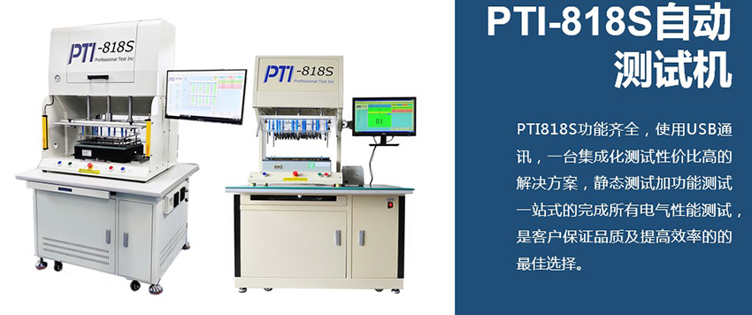 慕尼黑(上海)电子生产设备展开展在即,欢迎参观!(images 4)