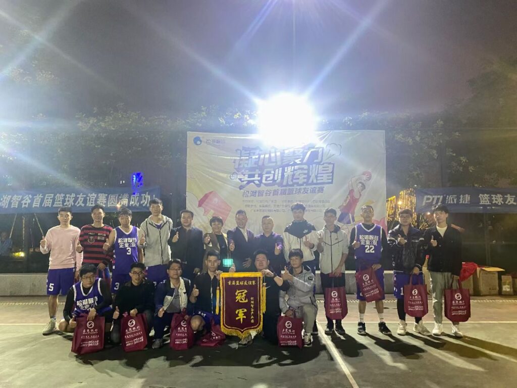 祝贺PTI所在的企业二队获得冠军(images 3)