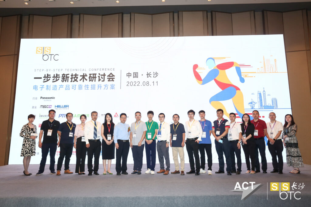 PTI一步步新技术研讨会长沙站精彩落幕(images 2)