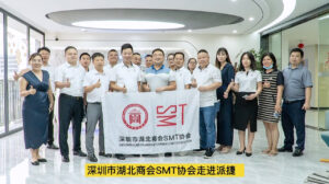 PTI迎來湖北商會(huì)SMT協(xié)會(huì)一行