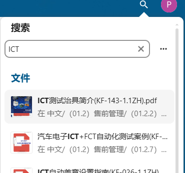 PTI云系统优化升级——邀您体验(images 2)