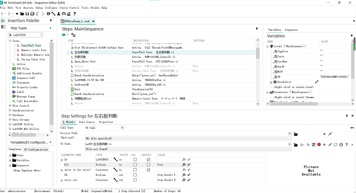 汽车前大灯驱动板功能测试（images 4）