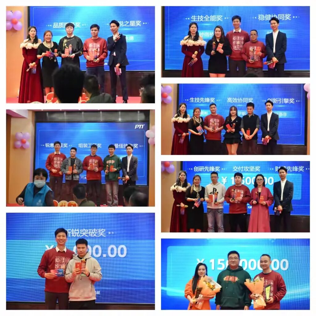 PTI 派捷 “π 动音浪 无限续航”2025年会暨优秀员工表彰大会圆满落幕(images 6)