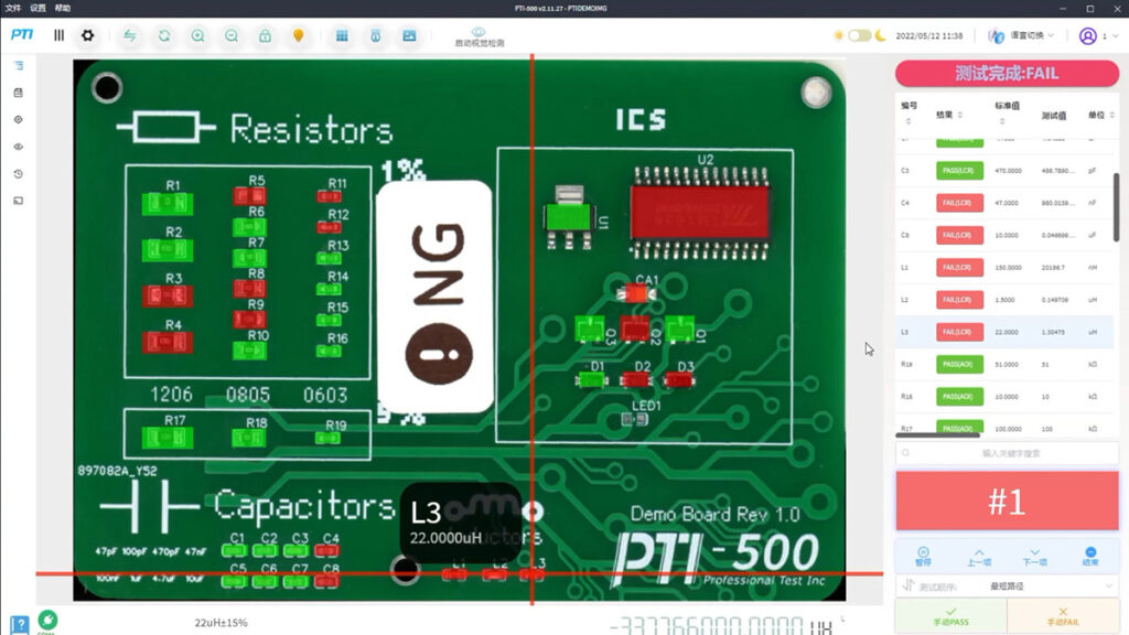 AOI和首件检测的区别(images 2)