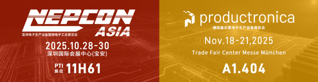 中秋寄相思 国庆颂山河 | PTI 2025国庆中秋放假通知(images 2)